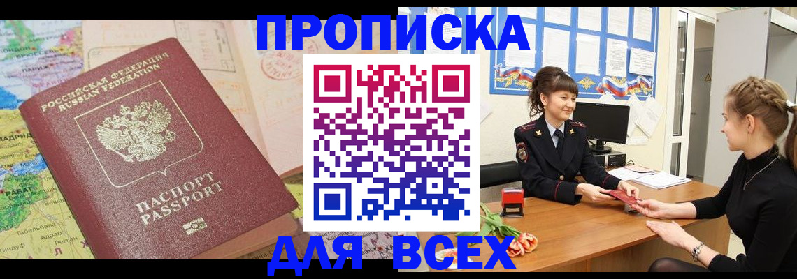 регистрация для школы в Тюмени