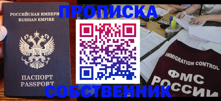 форма 3 в Тюмени